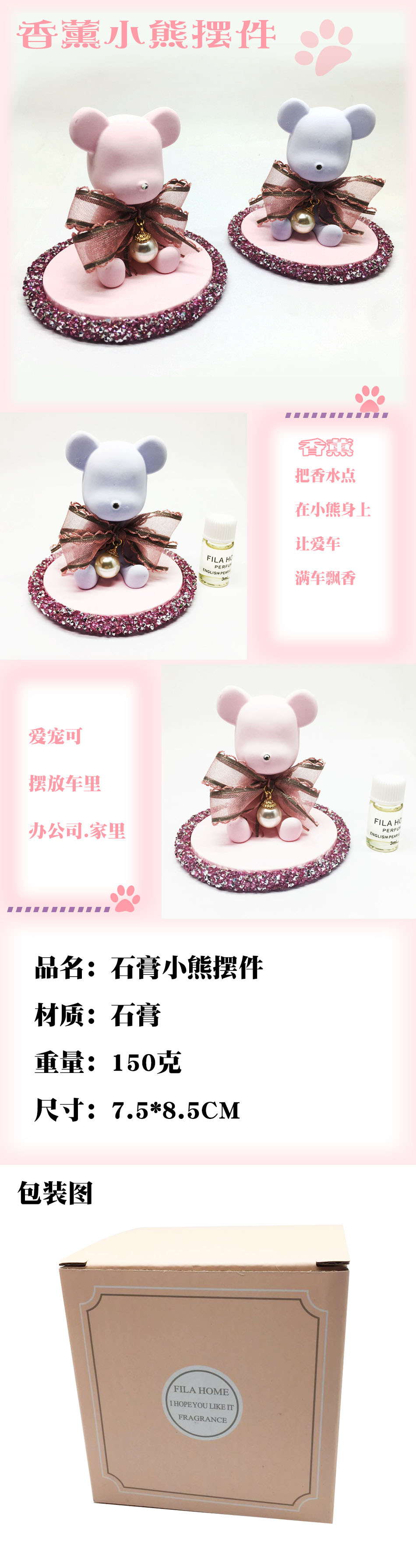 Plaster bear fragrance car set up a express cartoon bear car perfume interior Plaster bear fragrance car set up a express cartoon bear car perfume interior