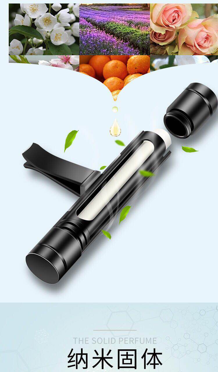 New perfume core car perfume bar in addition to the car perfume bar perfume bar supplement solution New perfume core car perfume bar in addition to the car perfume bar perfume bar supplement solution