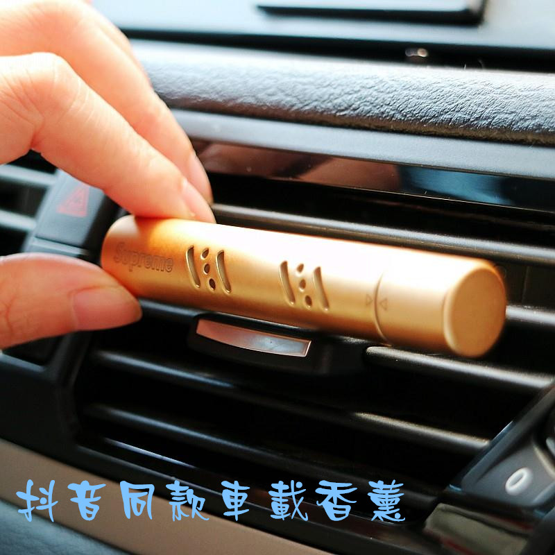 New perfume core car perfume bar in addition to the car perfume bar perfume bar supplement solution New perfume core car perfume bar in addition to the car perfume bar perfume bar supplement solution
