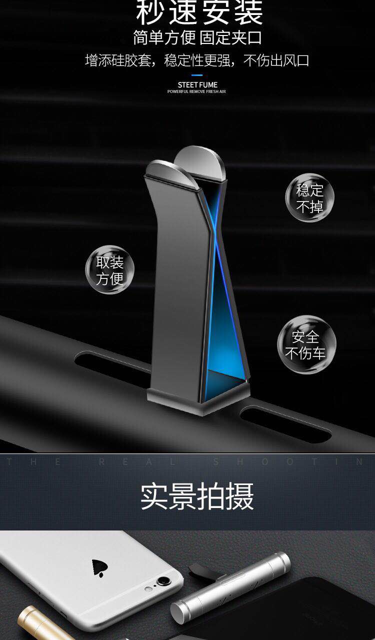 New perfume core car perfume bar in addition to the car perfume bar perfume bar supplement solution New perfume core car perfume bar in addition to the car perfume bar perfume bar supplement solution