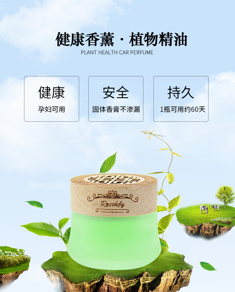 Wooden Lid Aromatherapy Car Decoration Solid Car Ointment Air Freshing Agent Deodorant Car Perfume Wooden Lid Aromatherapy Car Decoration Solid Car Ointment Air Freshing Agent Deodorant Car Perfume