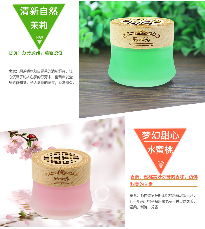 Wooden Lid Aromatherapy Car Decoration Solid Car Ointment Air Freshing Agent Deodorant Car Perfume Wooden Lid Aromatherapy Car Decoration Solid Car Ointment Air Freshing Agent Deodorant Car Perfume