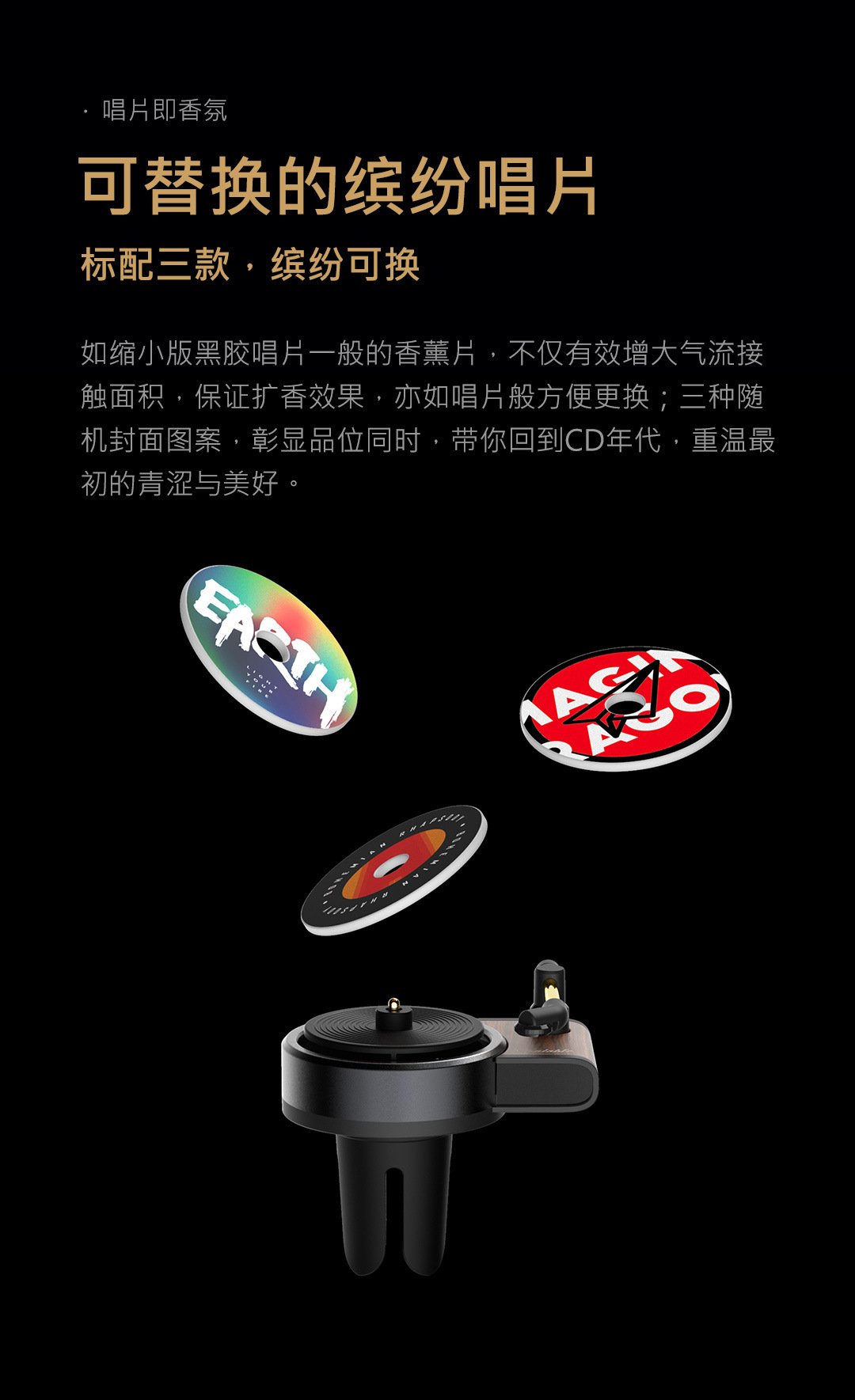 TITA Jukebox Car Aromatherapy Retro Air Outlet Aromatherapy Car Air Conditioner Vent Decoration Creative Car Perfume Bottom