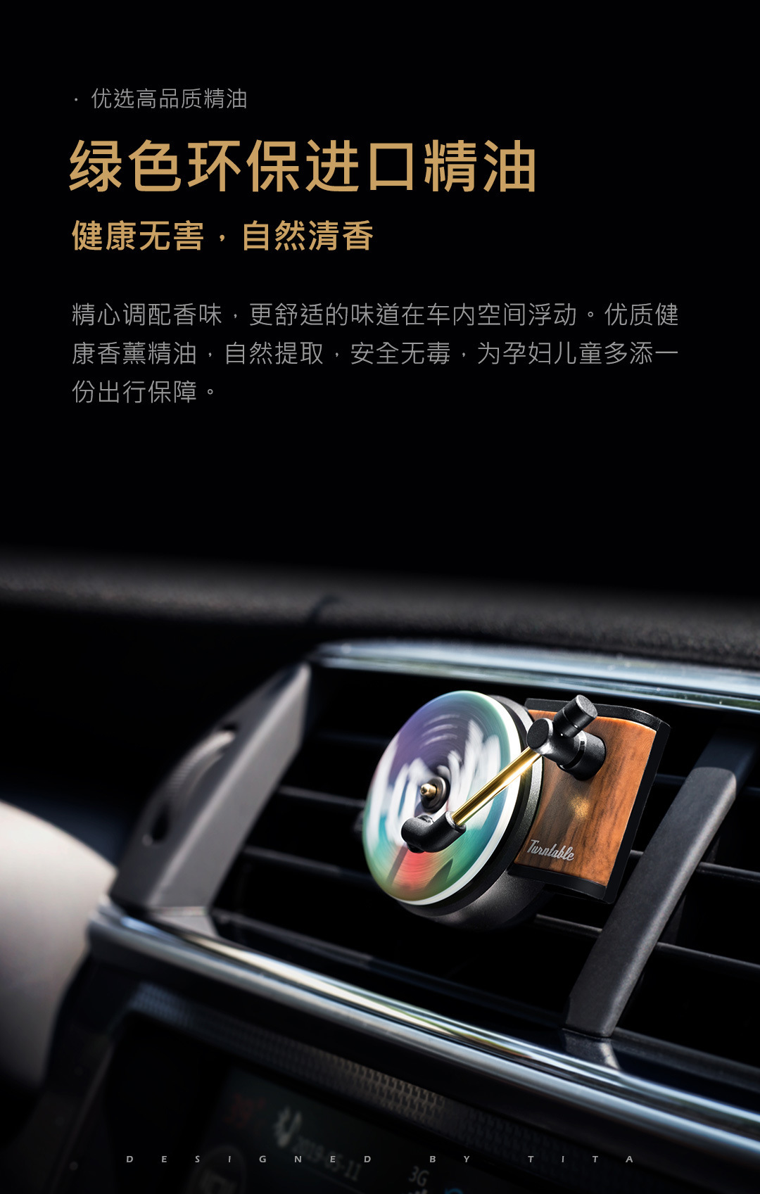 TITA Jukebox Car Aromatherapy Retro Air Outlet Aromatherapy Car Air Conditioner Vent Decoration Creative Car Perfume Bottom