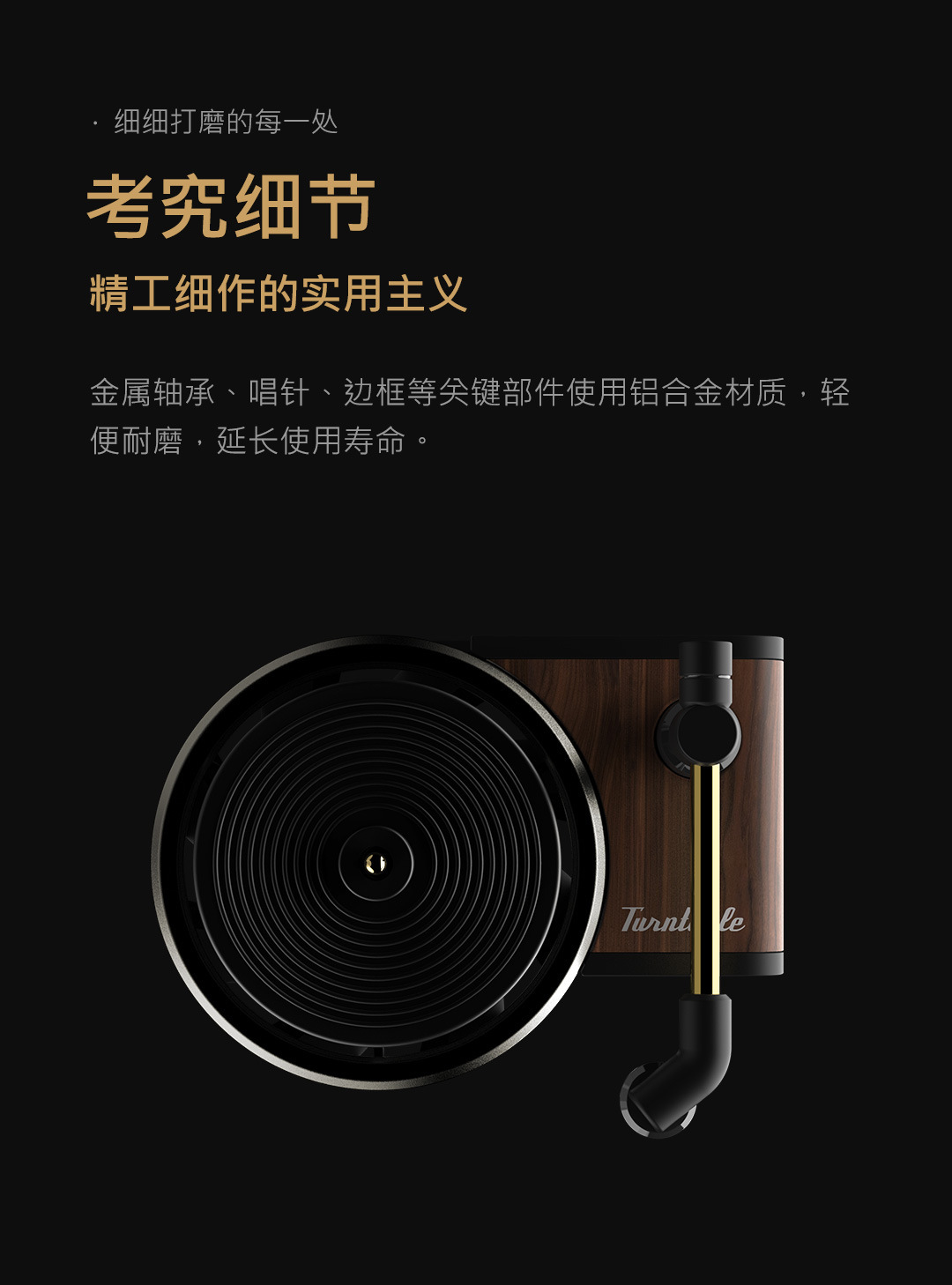 TITA Jukebox Car Aromatherapy Retro Air Outlet Aromatherapy Car Air Conditioner Vent Decoration Creative Car Perfume Bottom