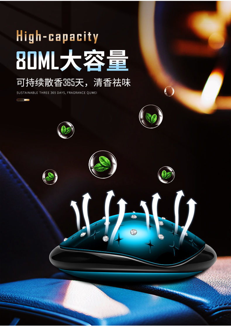 Car Perfume Seating Decoration with Diamond Creative Upscale Aroma Fragrance Long-Lasting Super Fragrant Deodorant Personality Car Perfume Seating Decoration with Diamond Creative Upscale Aroma Fragrance Long-Lasting Super Fragrant Deodorant Personality