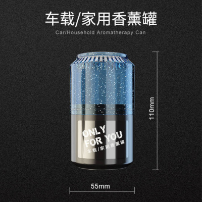New Cans Car Perfume Car Aromatherapy Lasting Car Interior Solid Balm Decoration New Product Best-Selling Supplies