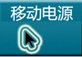 Car charger comes with 2.4A fast charge mobile phone charger metal aluminum with car charger