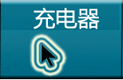 Car charger comes with 2.4A fast charge mobile phone charger metal aluminum with car charger