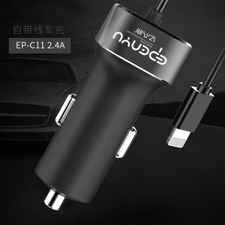 Car charger comes with 2.4A fast charge mobile phone charger metal aluminum with car charger