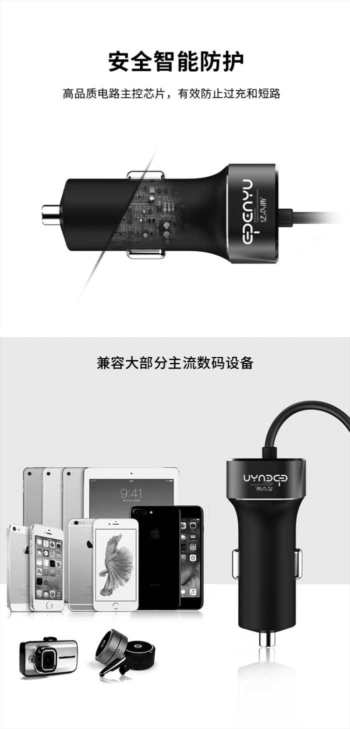 Car charger comes with 2.4A fast charge mobile phone charger metal aluminum with car charger