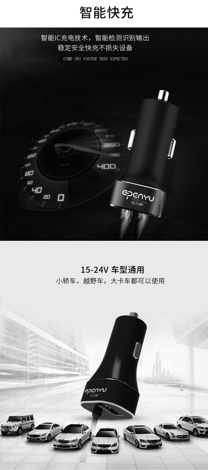 Car charger comes with 2.4A fast charge mobile phone charger metal aluminum with car charger