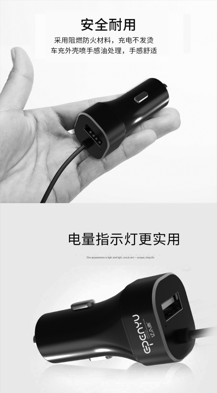 Car charger comes with 2.4A fast charge mobile phone charger metal aluminum with car charger