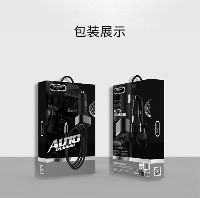 Car charger comes with 2.4A fast charge mobile phone charger metal aluminum with car charger