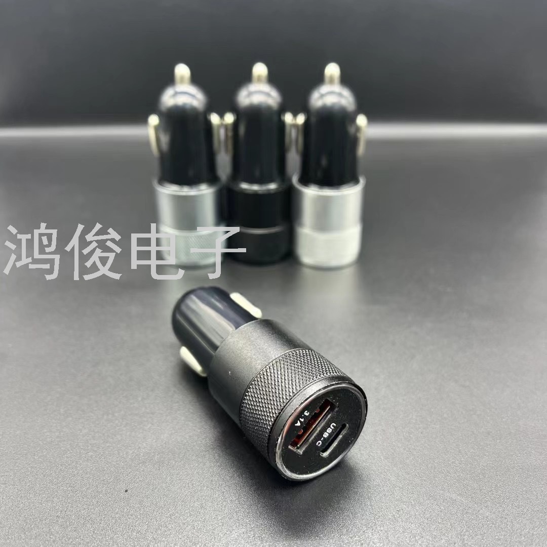 Car Charger Car Charger USB Charger Mobile Phone Charger Car Charger Car Charger USB Charger Mobile Phone Charger