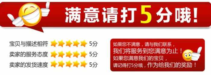 Car cigarette lighter car charger USB cigarette lighter set 5 Car cigarette lighter car charger USB cigarette lighter set 5