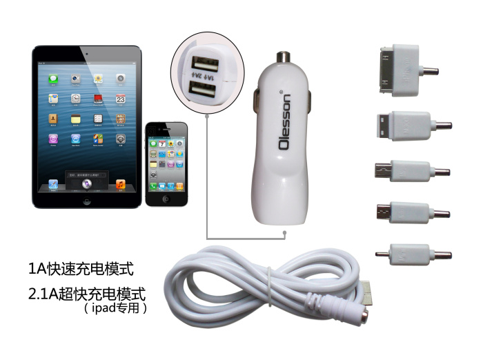 Car cigarette lighter car charger USB cigarette lighter set 5 Car cigarette lighter car charger USB cigarette lighter set 5