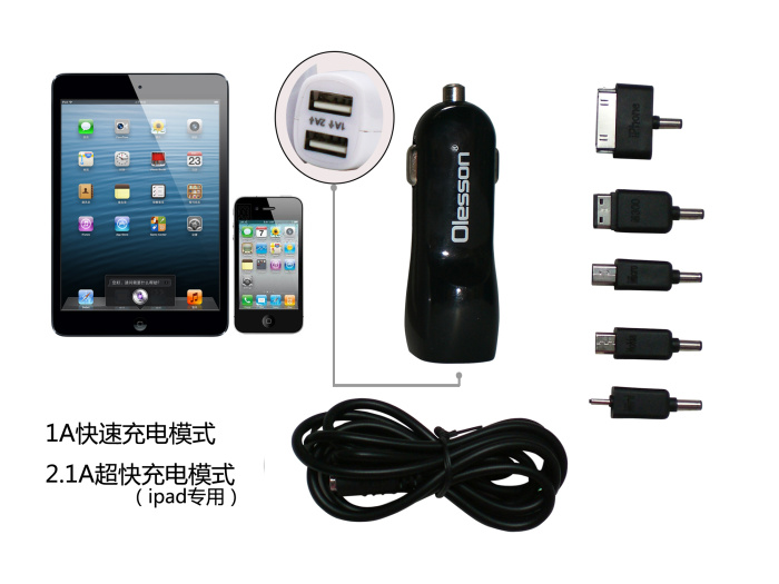 Car cigarette lighter car charger USB cigarette lighter set 5 Car cigarette lighter car charger USB cigarette lighter set 5