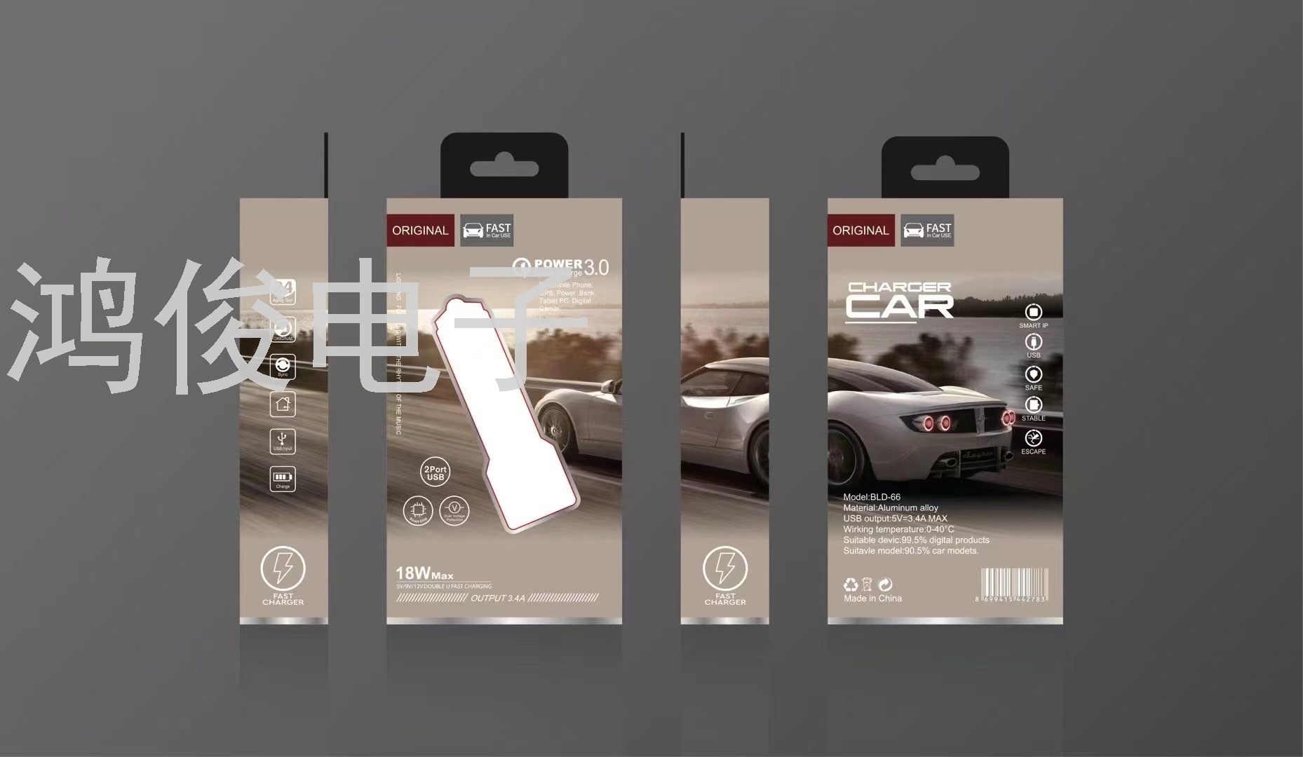 Car Charger Car Charger USB Charger Mobile Phone Charger Car Charger Car Charger USB Charger Mobile Phone Charger
