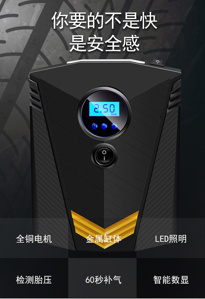 Vehicle Air Pump Car Air Pump Number Display 12V Portable Tire Inflator Automatic Stop Inflation Vehicle Air Pump Car Air Pump Number Display 12V Portable Tire Inflator Automatic Stop Inflation