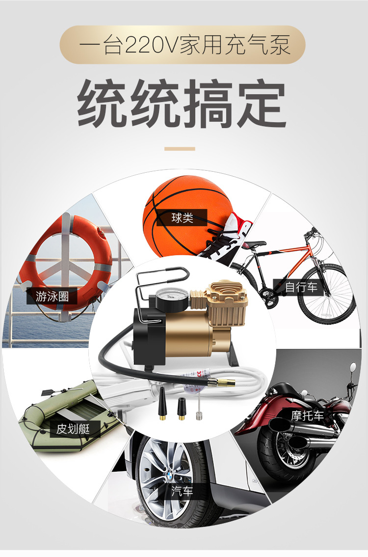 Household Air Pump 220V Single Cylinder Air Pump Portable Air Pump Tire Pump Tire Air Filling Inflator Household Air Pump 220V Single Cylinder Air Pump Portable Air Pump Tire Pump Tire Air Filling Inflator