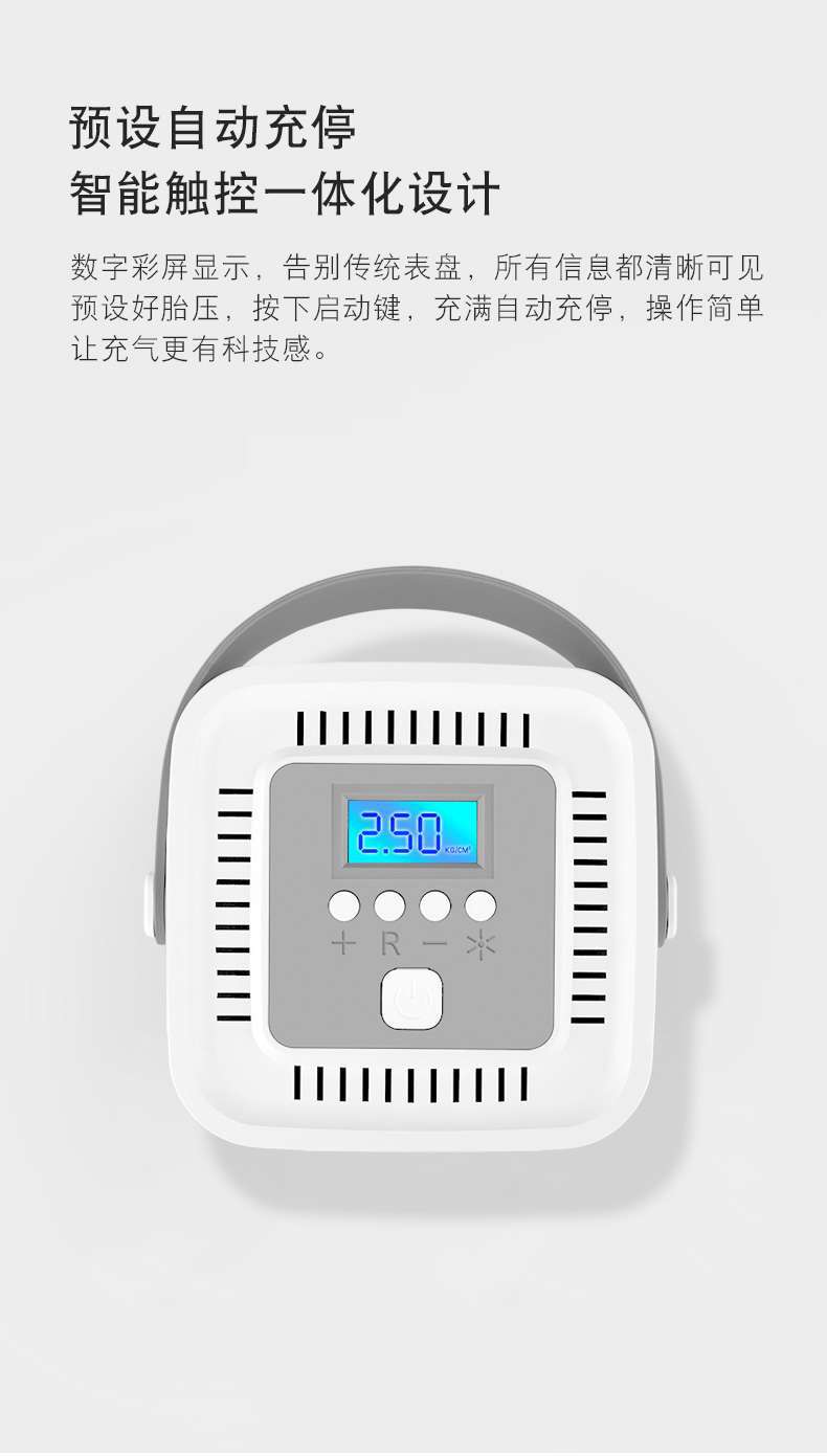 New Small Mini Vehicle Air Pump Portable Car Electric Blast Pump Lighting Digital Display Inflator New Small Mini Vehicle Air Pump Portable Car Electric Blast Pump Lighting Digital Display Inflator