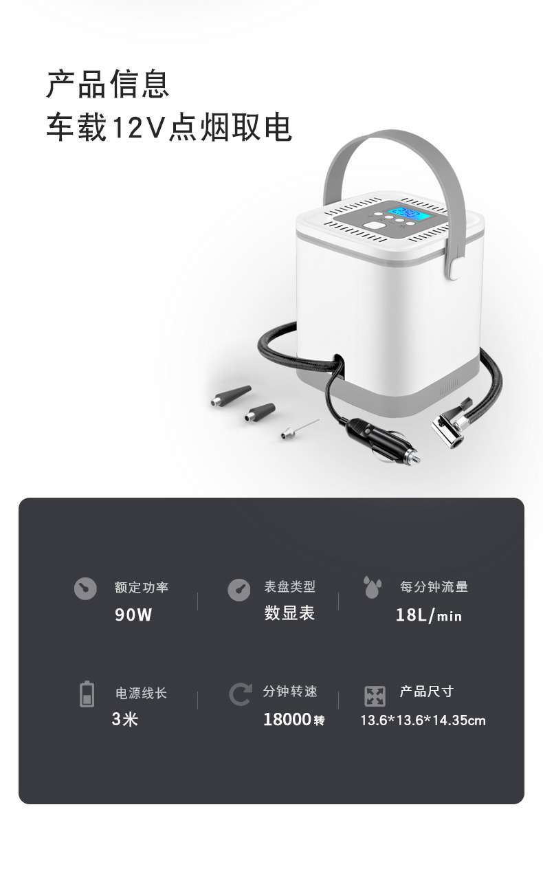 New Small Mini Vehicle Air Pump Portable Car Electric Blast Pump Lighting Digital Display Inflator New Small Mini Vehicle Air Pump Portable Car Electric Blast Pump Lighting Digital Display Inflator