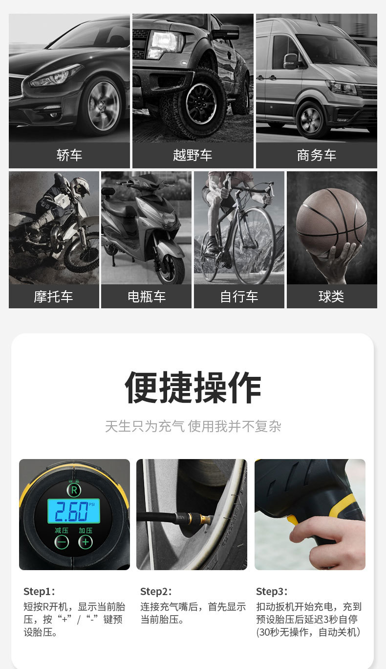 Automobile Inflator Mini Handheld Tire Pump with Light Digital Display Portable Car Wireless Air Pump Automobile Inflator Mini Handheld Tire Pump with Light Digital Display Portable Car Wireless Air Pump
