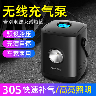 Automobile Inflator Mini Handheld Tire Pump with Light Digital Display Portable Car Wireless Air Pump Automobile Inflator Mini Handheld Tire Pump with Light Digital Display Portable Car Wireless Air Pump