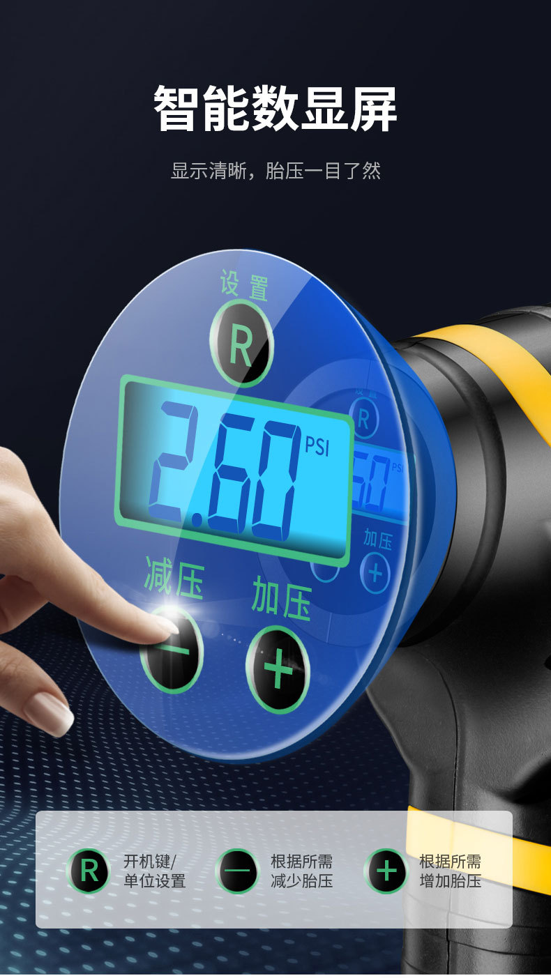 Automobile Inflator Mini Handheld Tire Pump with Light Digital Display Portable Car Wireless Air Pump Automobile Inflator Mini Handheld Tire Pump with Light Digital Display Portable Car Wireless Air Pump