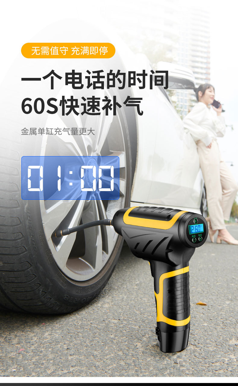 Automobile Inflator Mini Handheld Tire Pump with Light Digital Display Portable Car Wireless Air Pump Automobile Inflator Mini Handheld Tire Pump with Light Digital Display Portable Car Wireless Air Pump