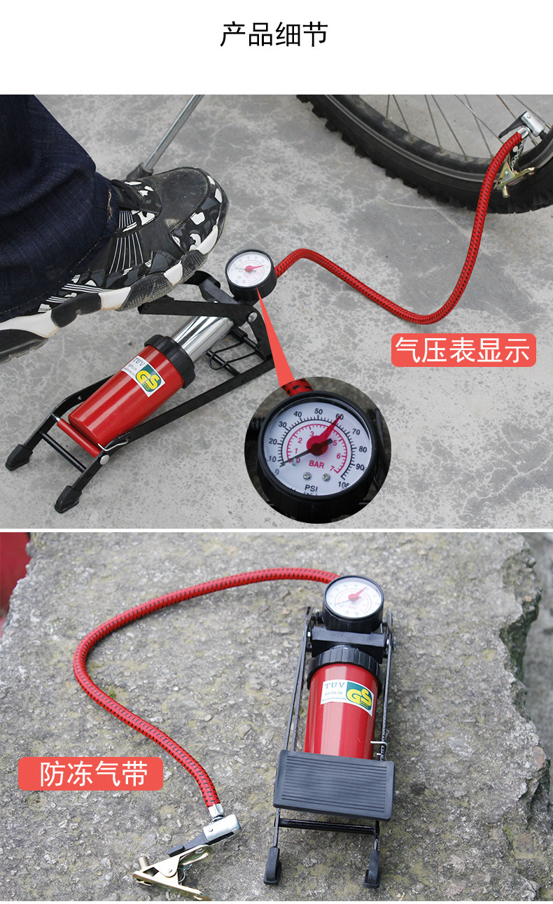 Automobile Air Pump Foot High Pressure Tire Pump Foot Air Pump Automotive Air Pump Mini Portable Inflator Automobile Air Pump Foot High Pressure Tire Pump Foot Air Pump Automotive Air Pump Mini Portable Inflator