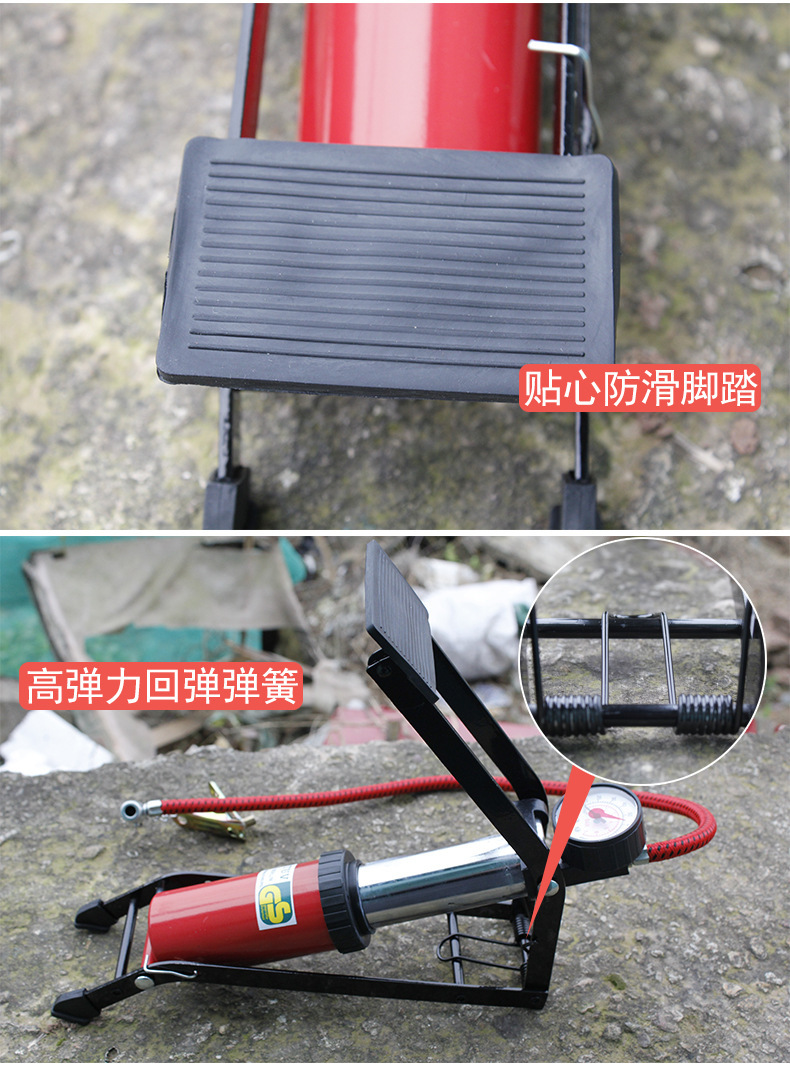 Automobile Air Pump Foot High Pressure Tire Pump Foot Air Pump Automotive Air Pump Mini Portable Inflator Automobile Air Pump Foot High Pressure Tire Pump Foot Air Pump Automotive Air Pump Mini Portable Inflator