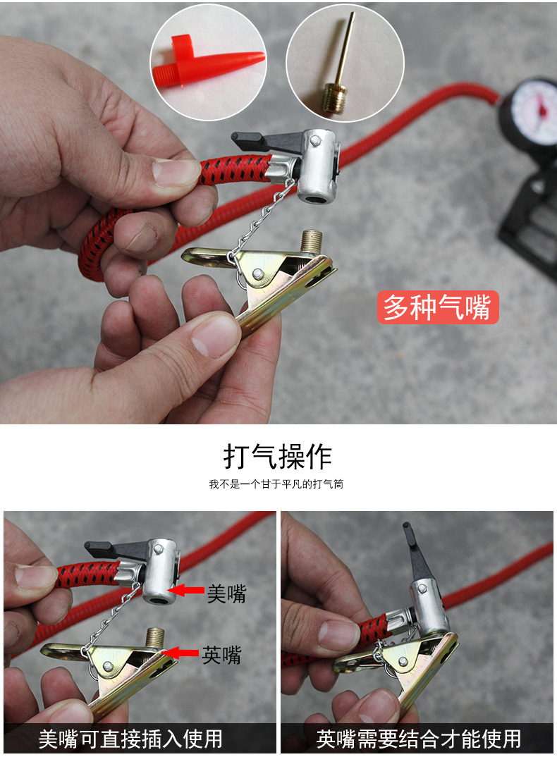 Automobile Air Pump Foot High Pressure Tire Pump Foot Air Pump Automotive Air Pump Mini Portable Inflator Automobile Air Pump Foot High Pressure Tire Pump Foot Air Pump Automotive Air Pump Mini Portable Inflator
