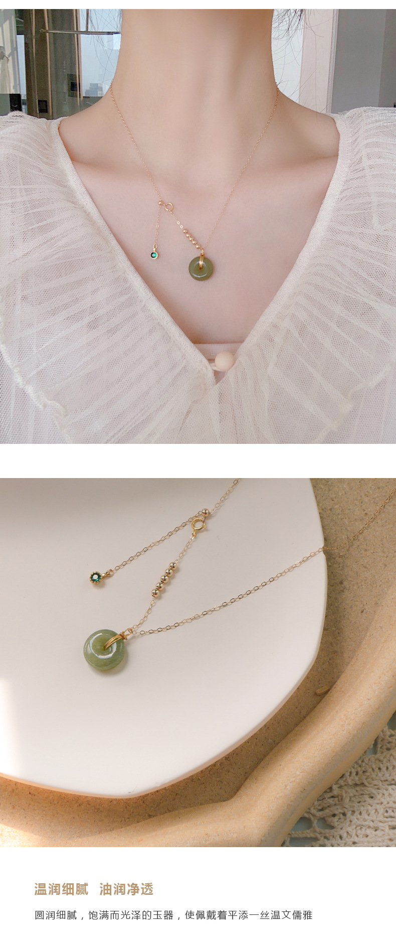 Badu Hetian Jade Beads Necklace Female Safety Buckle Pendant Clavicle Chain Jade Niche Design Ins Cold Wind Gift