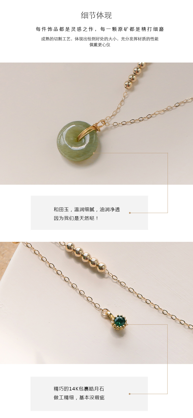 Badu Hetian Jade Beads Necklace Female Safety Buckle Pendant Clavicle Chain Jade Niche Design Ins Cold Wind Gift