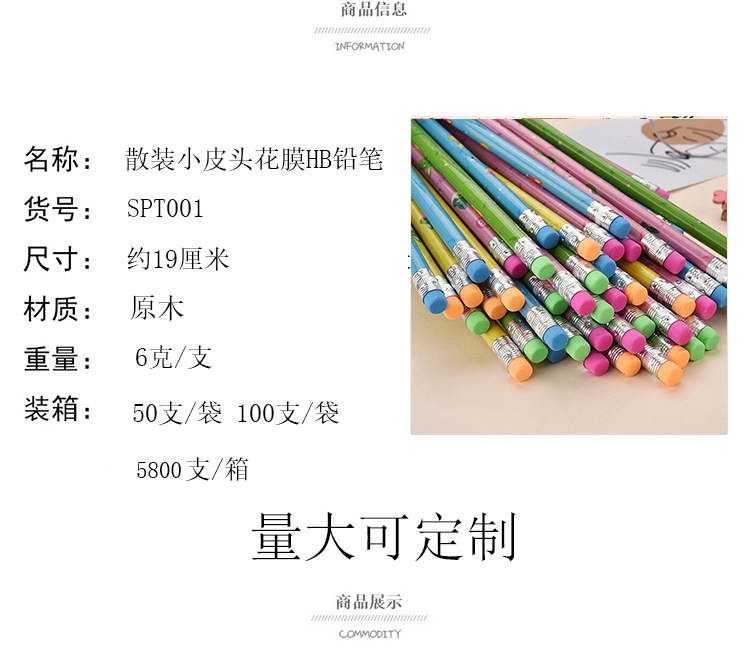 50 Bags Cartoon Mantle round Brush Pot HB Pencil Kindergarten Primary School Prize Gift Stationery E-Commerce Supply 50 Bags Cartoon Mantle round Brush Pot HB Pencil Kindergarten Primary School Prize Gift Stationery E-Commerce Supply