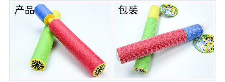 Hot Selling Children's Water Gun Series EVA Foam Water Gun Pull Inflator Water Toys Hot Selling Children's Water Gun Series EVA Foam Water Gun Pull Inflator Water Toys