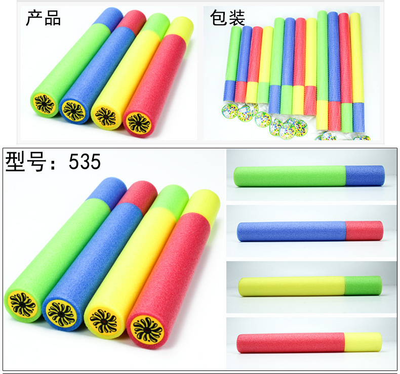Hot Selling Children's Water Gun Series EVA Foam Water Gun Pull Inflator Water Toys Hot Selling Children's Water Gun Series EVA Foam Water Gun Pull Inflator Water Toys