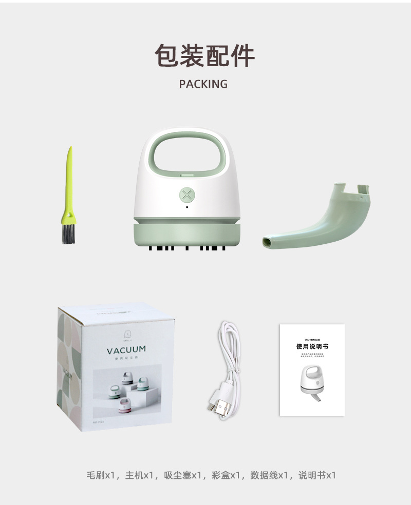 Factory Direct Sales New Desktop Vacuum Cleaner Paper Scraps Dust Pet Hair Dust Brush Student Portable USB Charging Factory Direct Sales New Desktop Vacuum Cleaner Paper Scraps Dust Pet Hair Dust Brush Student Portable USB Charging