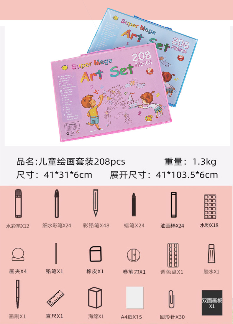 Factory Direct Sales Hot Russian 208 Easel Painting Kit Brush Student Gift Prizes Stationery Wholesale Factory Direct Sales Hot Russian 208 Easel Painting Kit Brush Student Gift Prizes Stationery Wholesale