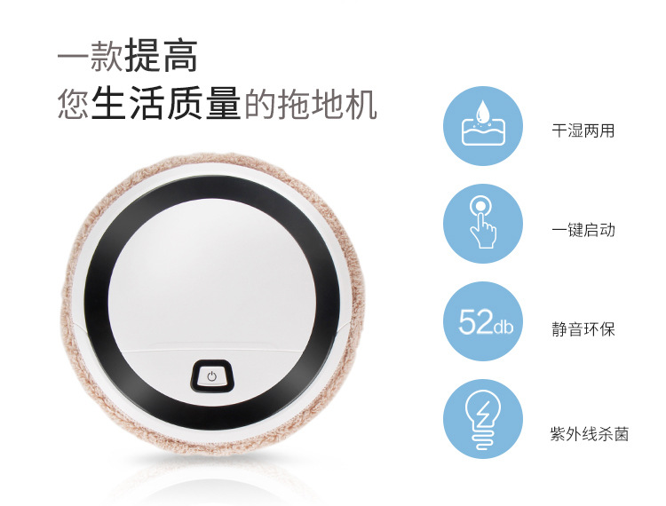 Household Intelligent Cleaning Robot Automatic Imitation Hand Brush Mopping Robot Multi-Function Charging Sweeper