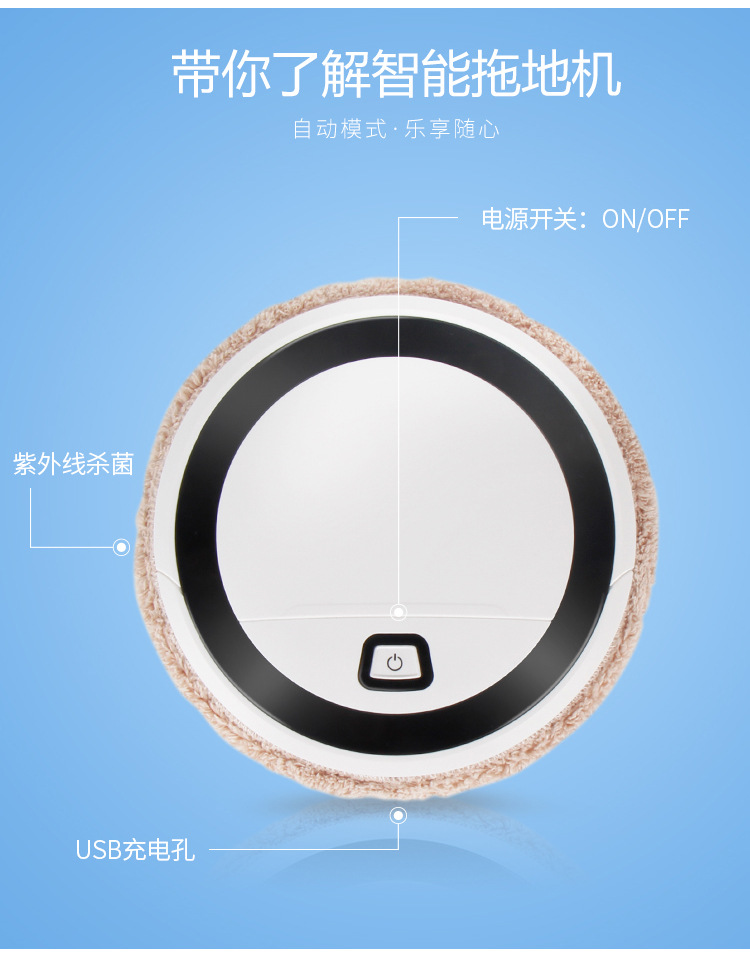 Household Intelligent Cleaning Robot Automatic Imitation Hand Brush Mopping Robot Multi-Function Charging Sweeper