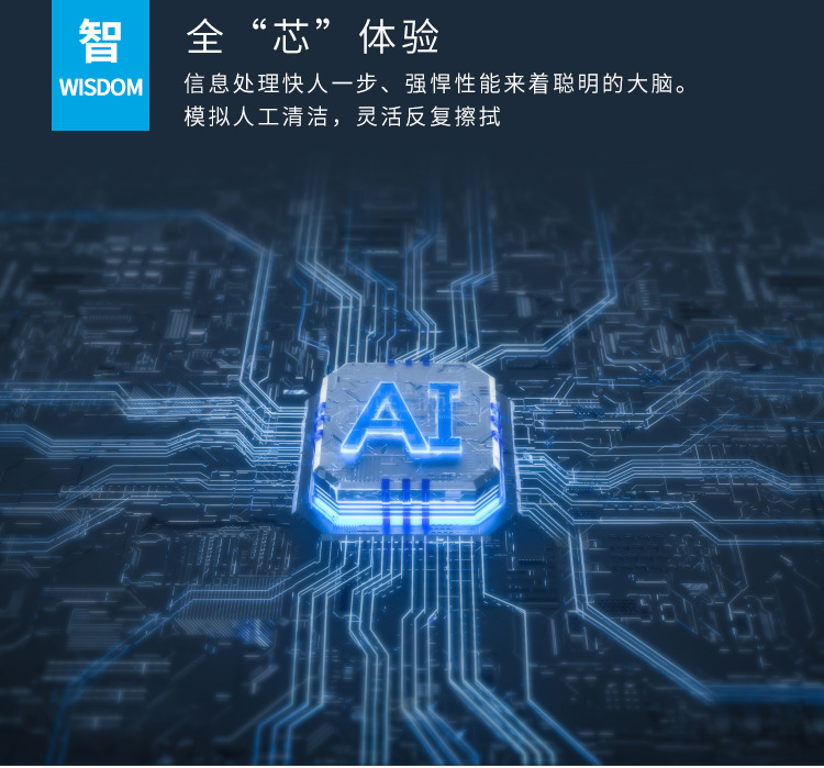 Household Intelligent Cleaning Robot Automatic Imitation Hand Brush Mopping Robot Multi-Function Charging Sweeper