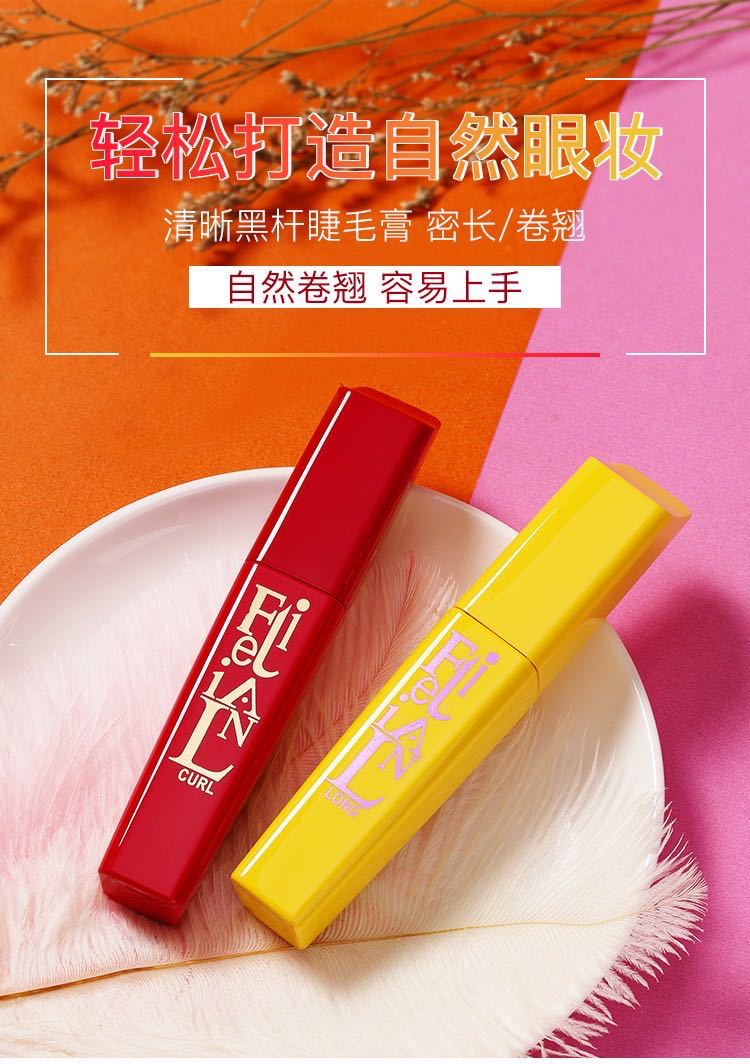 Large Price Inquiry Lilan Princess Mascara Thick Curl Long Waterproof Red Fat Man Big Brush