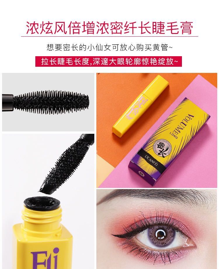 Large Price Inquiry Lilan Princess Mascara Thick Curl Long Waterproof Red Fat Man Big Brush