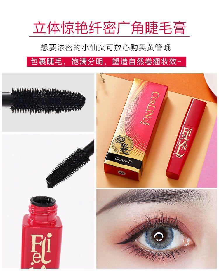 Large Price Inquiry Lilan Princess Mascara Thick Curl Long Waterproof Red Fat Man Big Brush