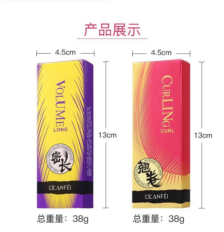 Large Price Inquiry Lilan Princess Mascara Thick Curl Long Waterproof Red Fat Man Big Brush
