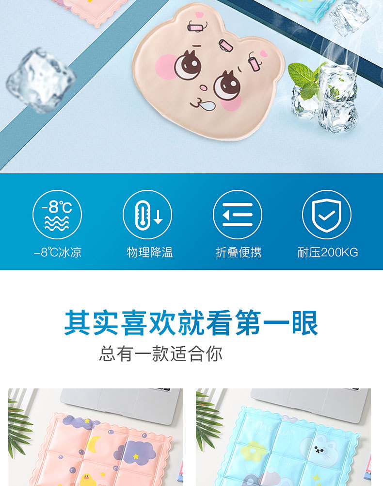Red Ice Cushions Seat Cushions Summer Student Dormitory Cooling Cold Water Cushion Car Cool Chair Cushion Pet Pad Red Ice Cushions Seat Cushions Summer Student Dormitory Cooling Cold Water Cushion Car Cool Chair Cushion Pet Pad
