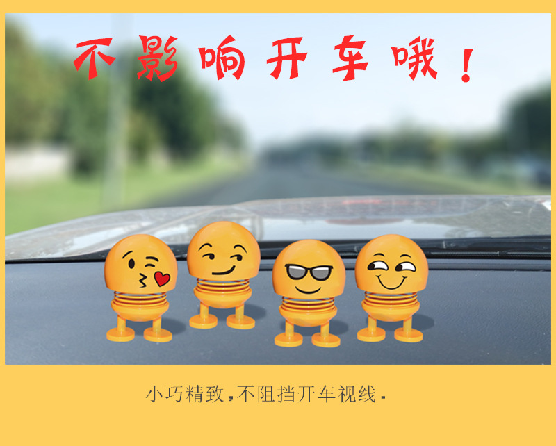 Cool Car Facial Expression Bag Spring Bobble Head Doll Car Interior Ornaments Car Decoration TikTok Same Style Cool Car Facial Expression Bag Spring Bobble Head Doll Car Interior Ornaments Car Decoration TikTok Same Style